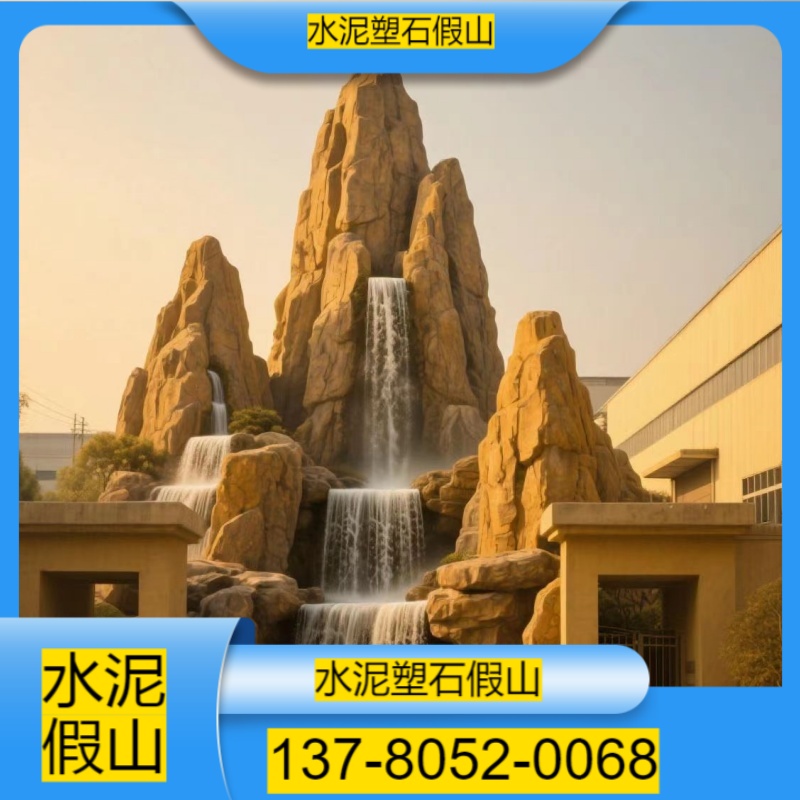 天津大港区水泥塑石厂家电话