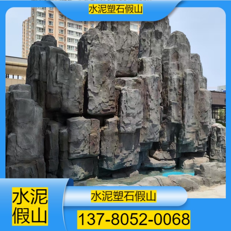 天津和平区水泥假山哪里有
