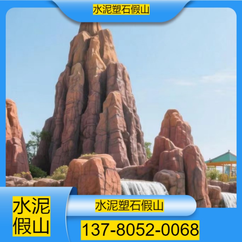 北京宣武区塑石假山哪里有
