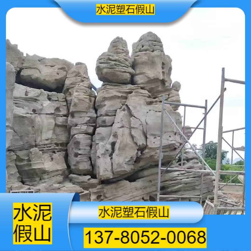 天津和平区水泥假山哪里有