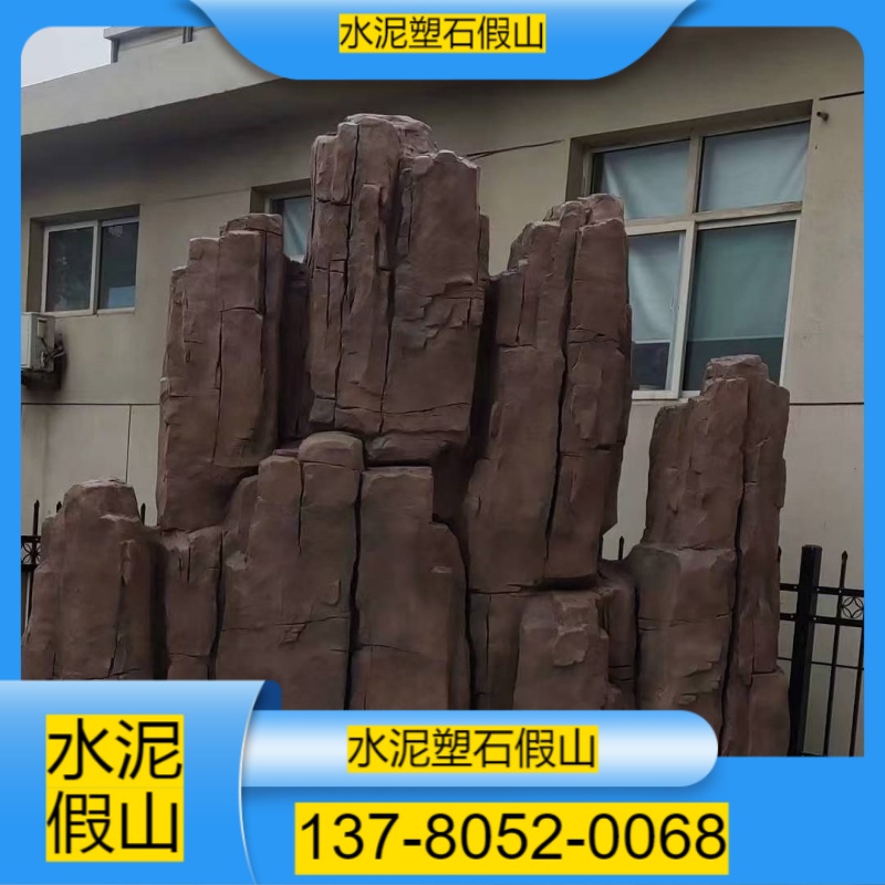 天津宁河县水泥塑石厂家电话