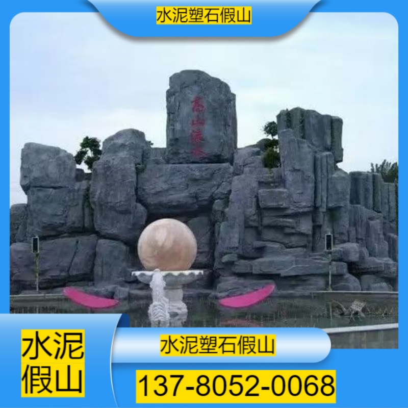 天津宁河县水泥假山哪家靠谱