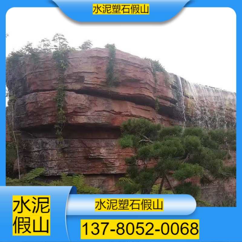 邢台柏乡县水泥假山厂家号码