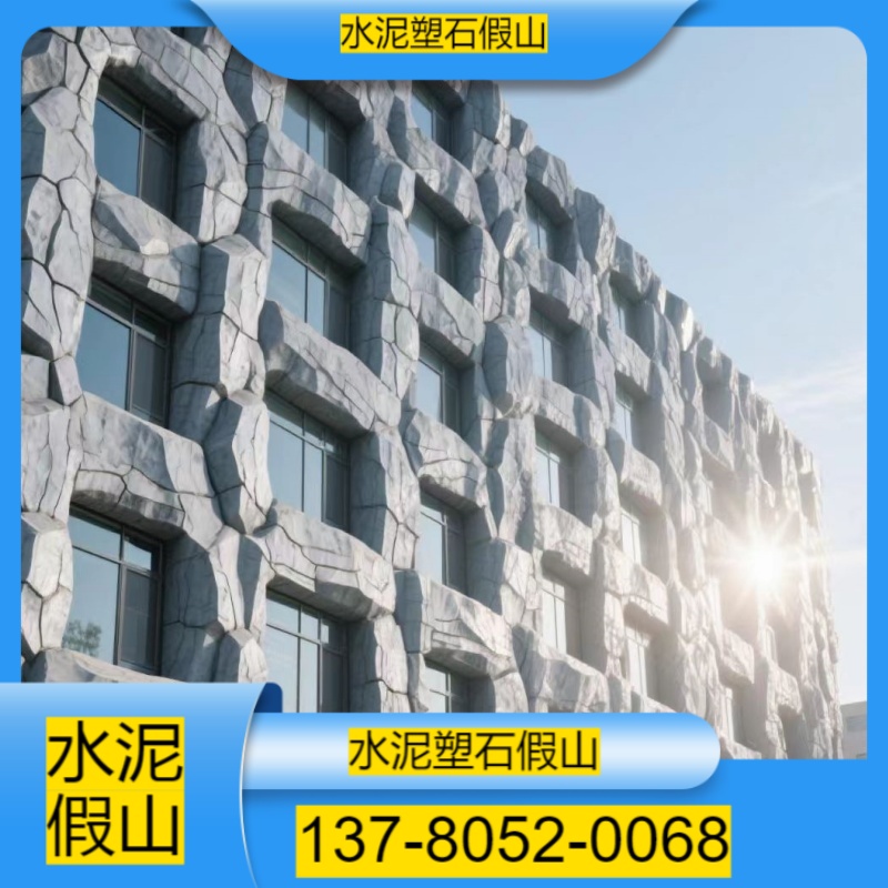 青龙方诺水泥塑石假山假山生产厂家实拍
