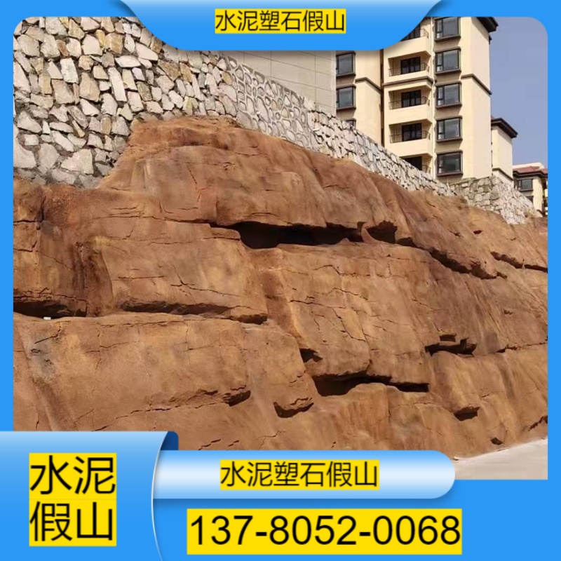 青龙方诺水泥塑石假山方诺水泥塑石假山产品细节