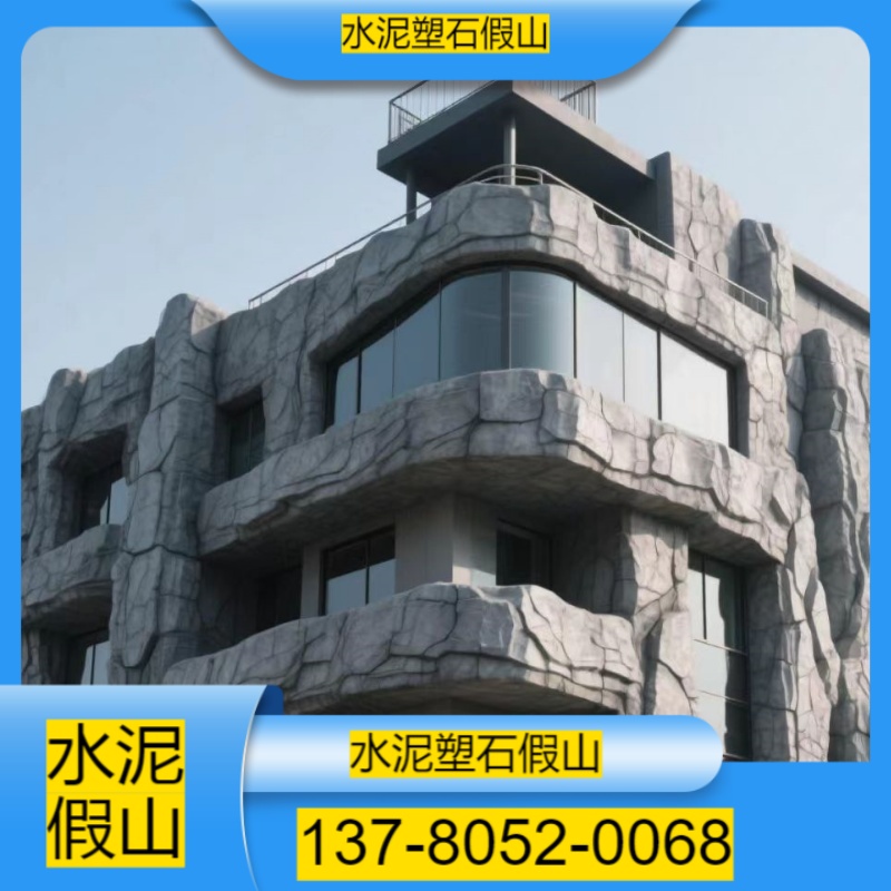 青龙方诺水泥塑石假山假山生产厂家案例图片