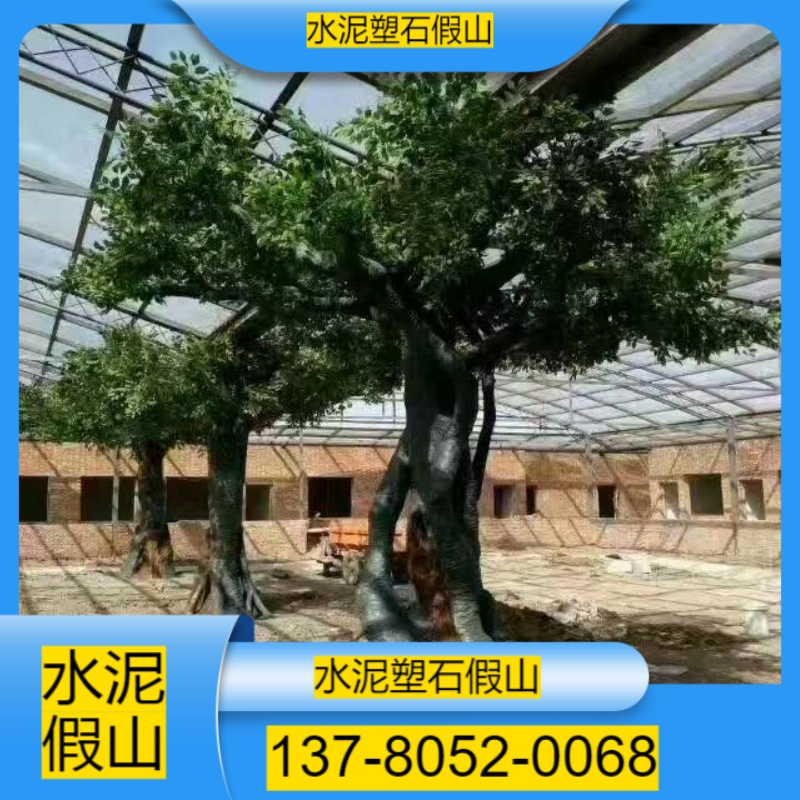邯郸武安水泥假山厂家电话