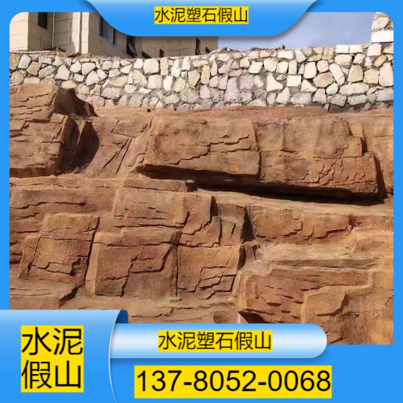 青龙方诺水泥塑石假山方诺水泥塑石假山实力展示
