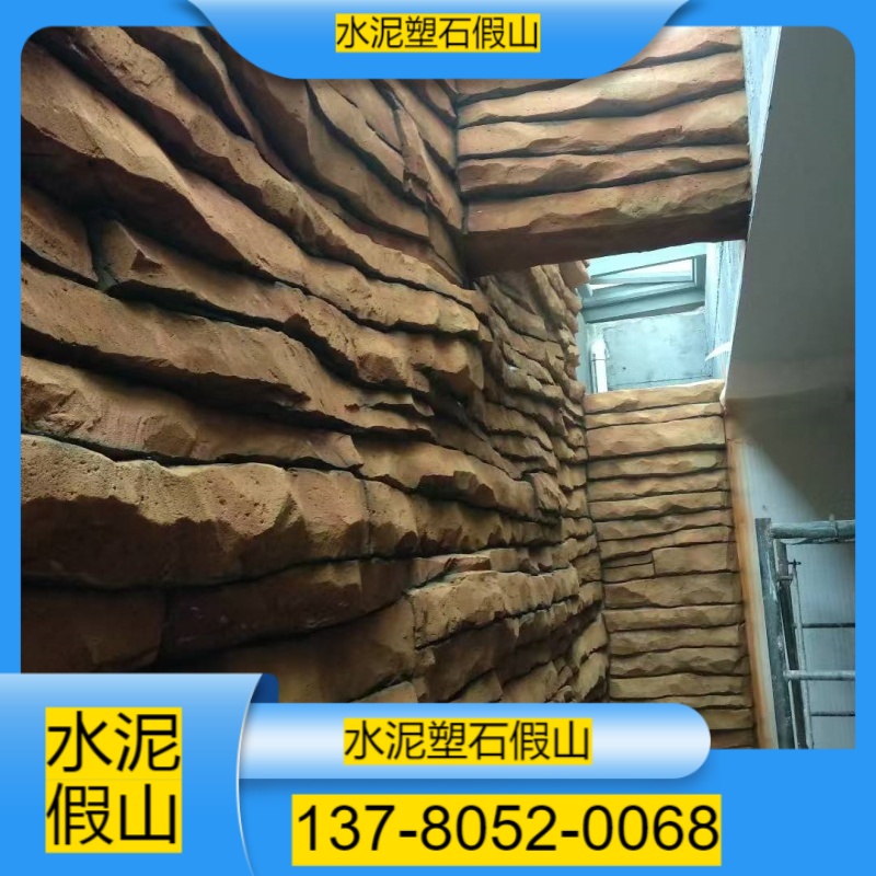 青龙方诺水泥塑石假山水泥假山生产厂家应用场景