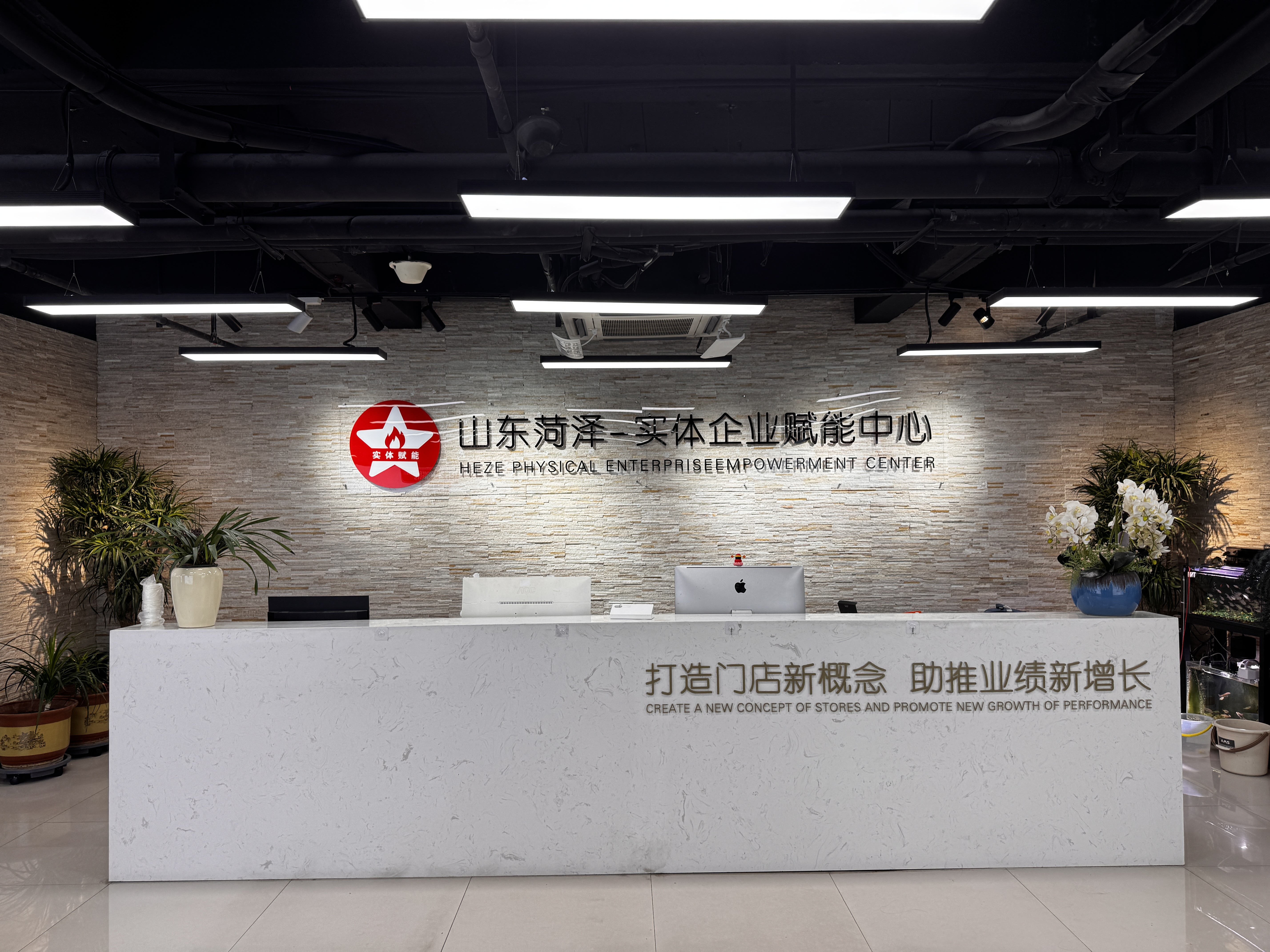 稷山星火策划星火策划企业形象