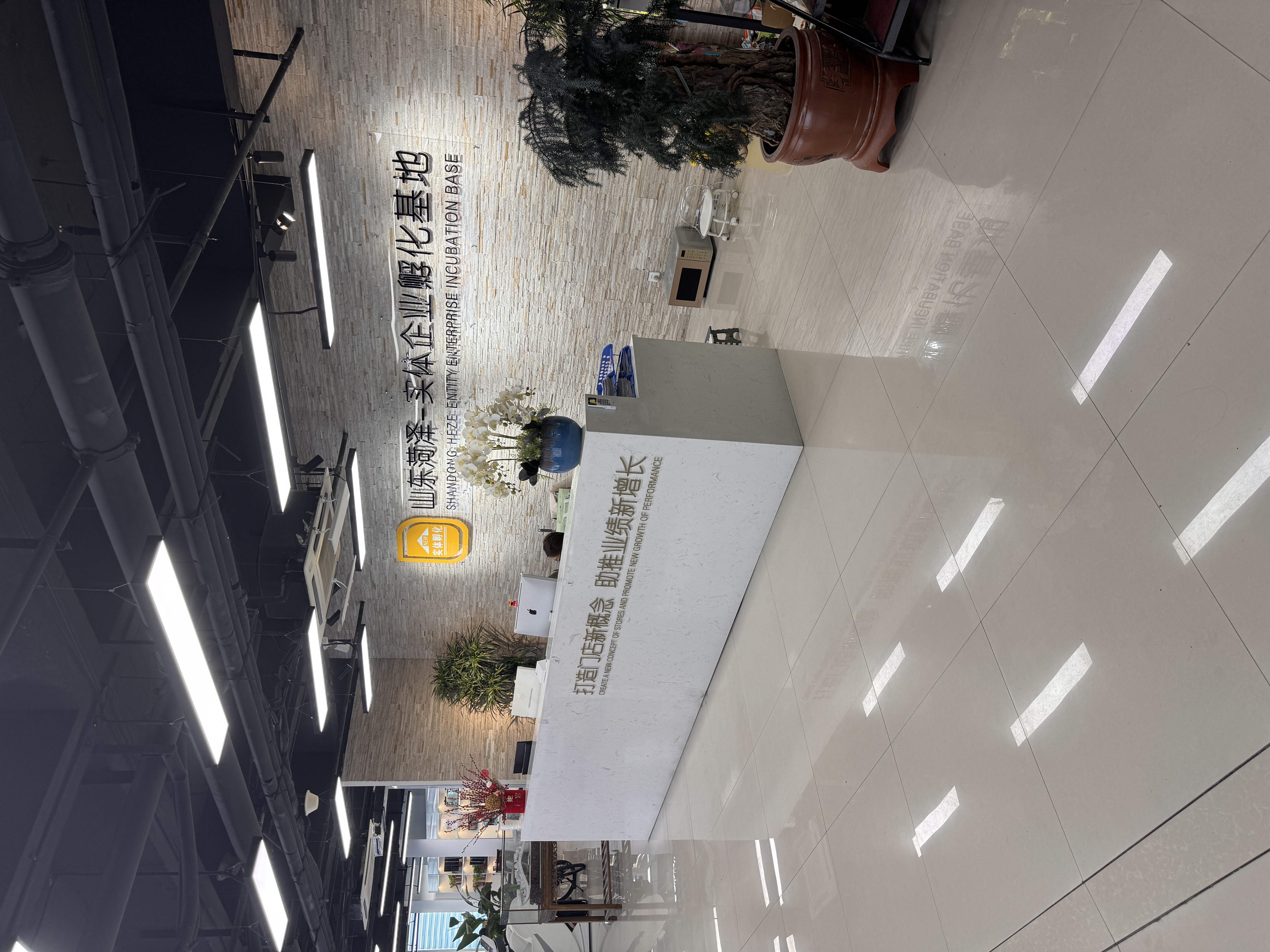 稷山星火策划星火策划现货展示