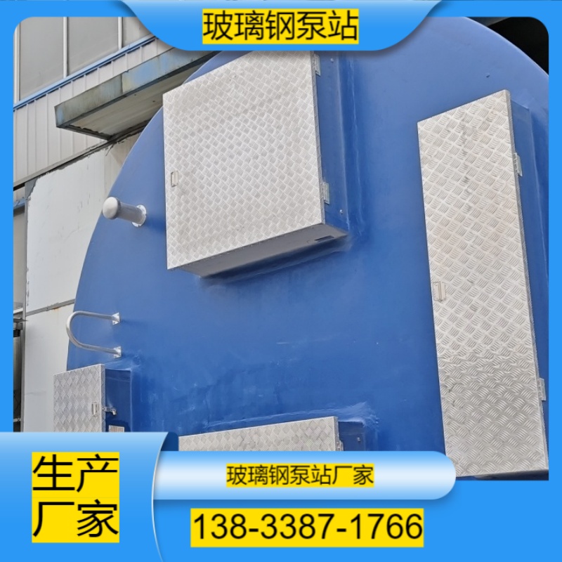 磁县亿盛玻璃钢泵站亿盛玻璃钢泵站车间实拍