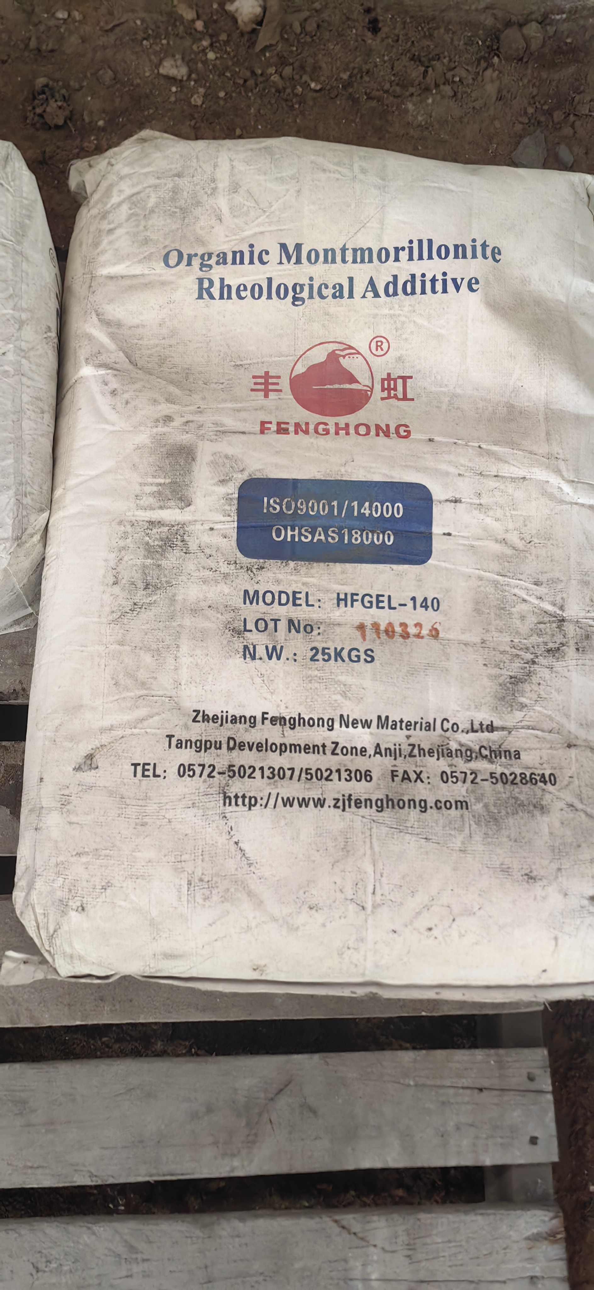 河北廊坊油漆回收附近