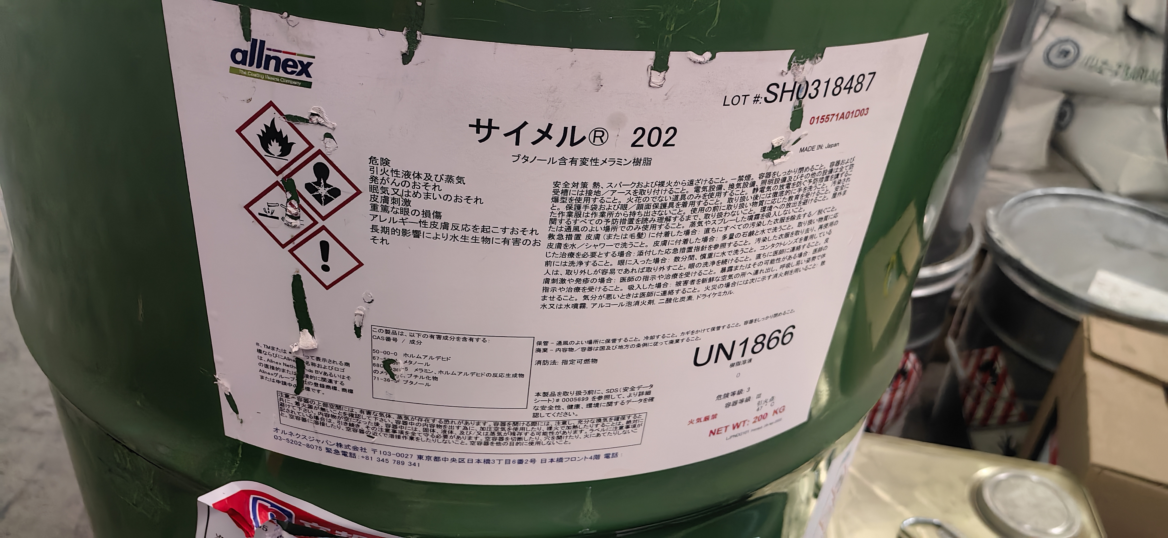 山西忻州染料回收附近