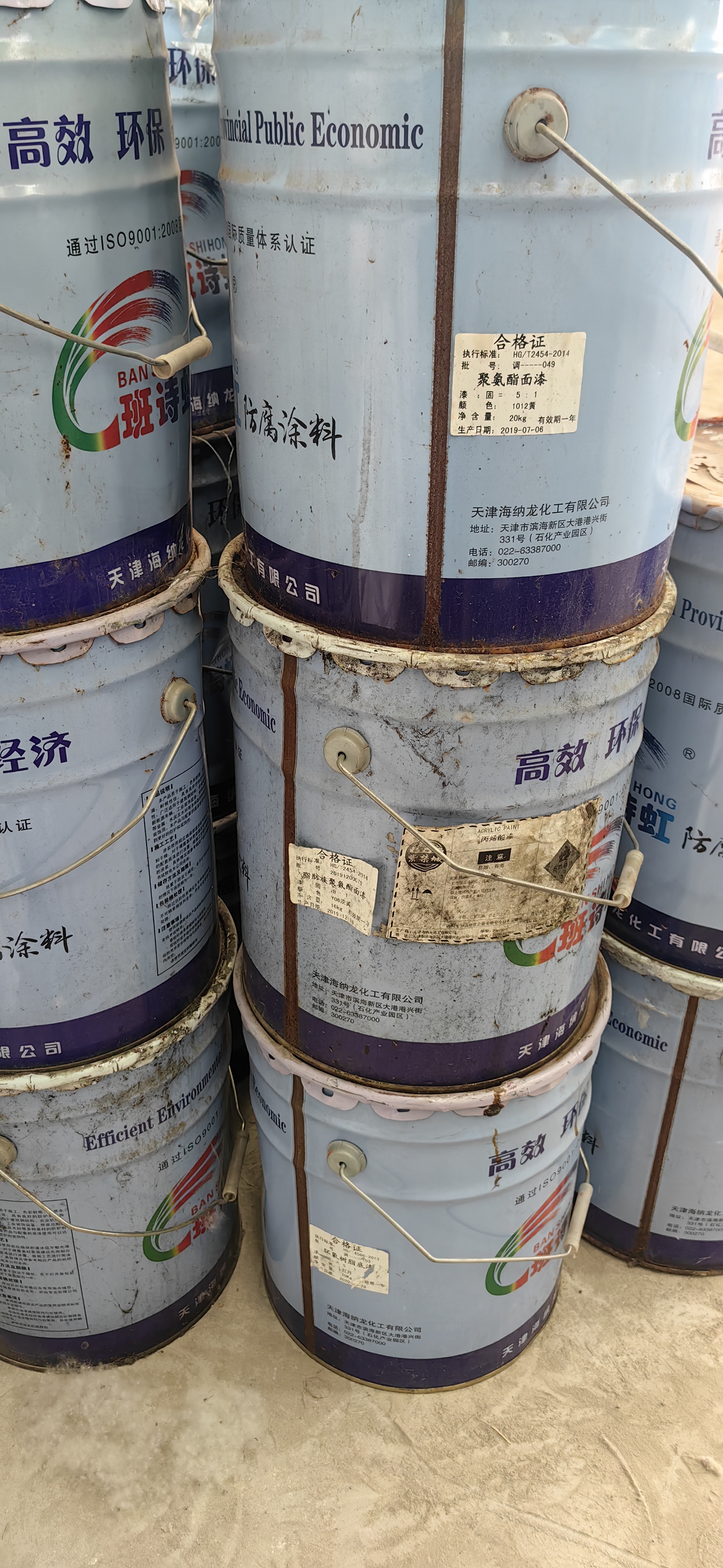 上海油漆回收附近