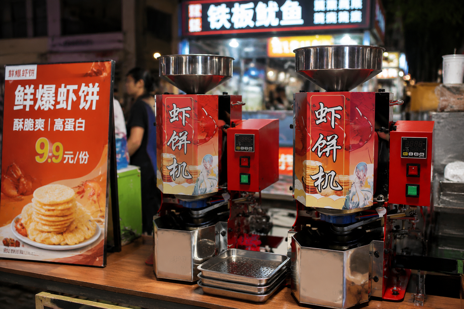 咸阳英贝特口碑好的虾饼机多少钱一台实拍