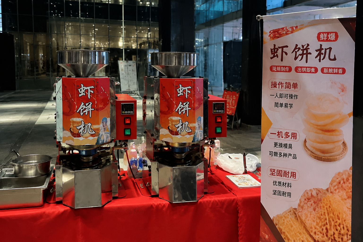 咸阳英贝特口碑好的虾饼机多少钱一台应用场景