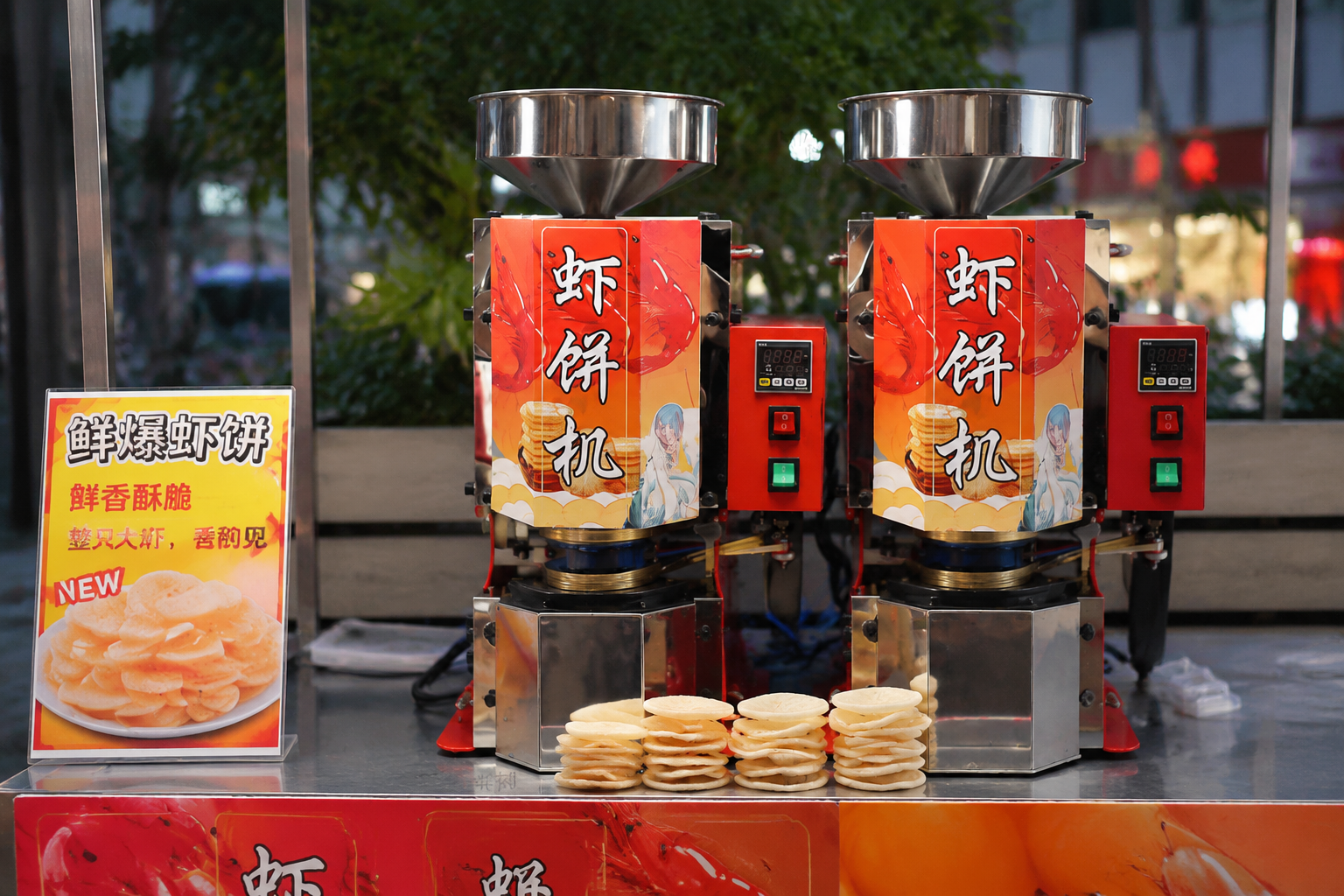 咸阳英贝特口碑好的虾饼机多少钱一台展示