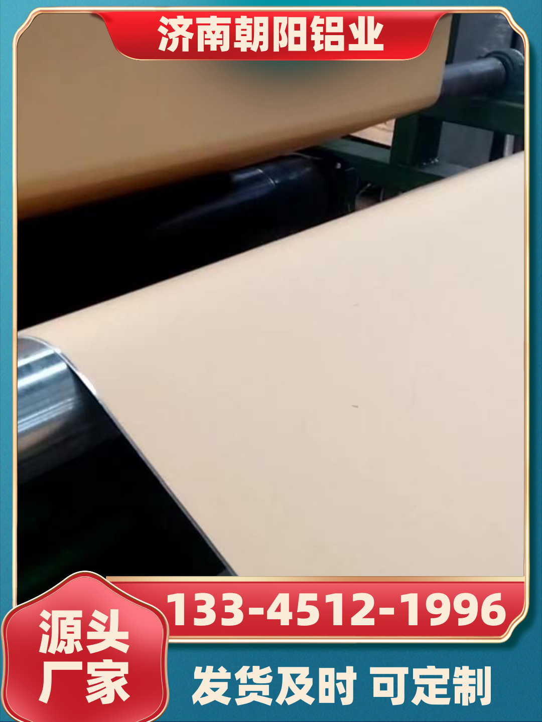 怀化朝阳铝业磨花铝板幕墙专用厂家哪家实力雄厚案例图片
