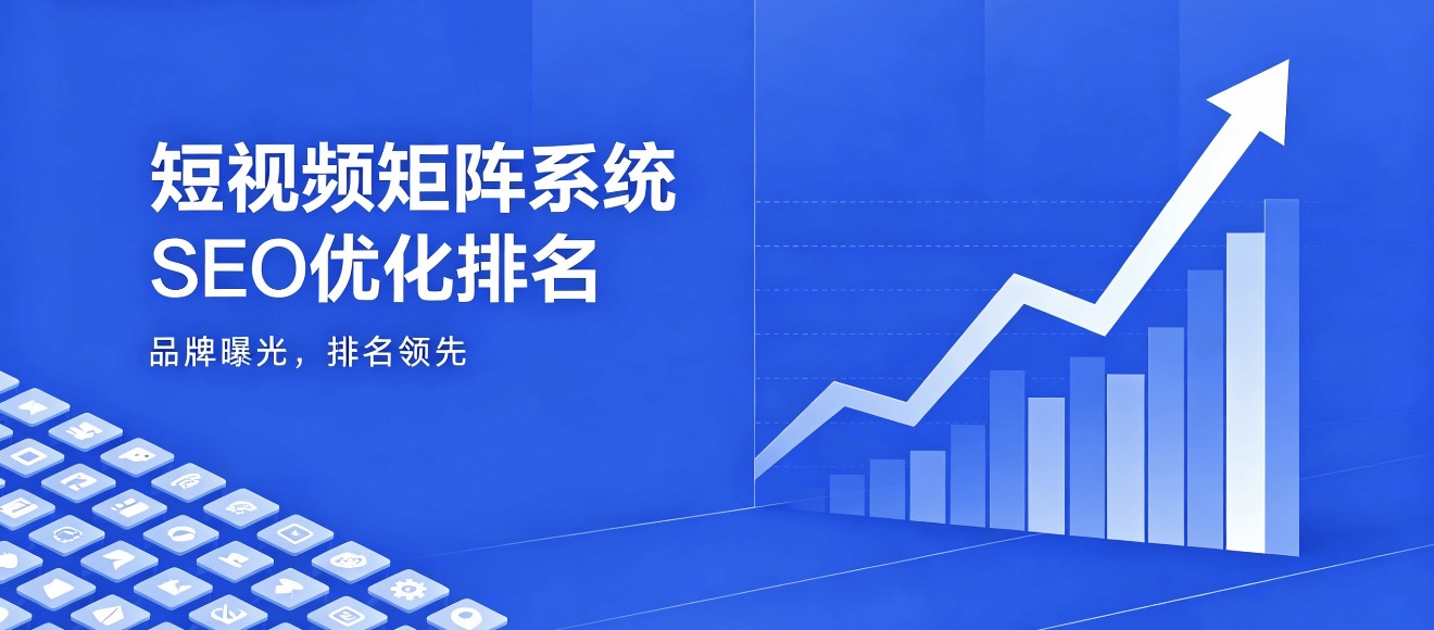 九寨沟短视频矩阵系统 geo系统,抖盈短视频矩阵系统