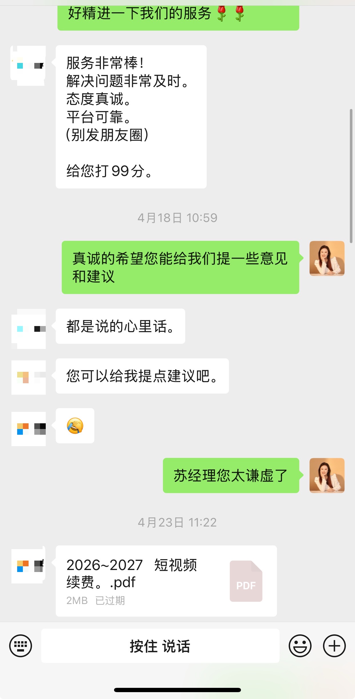 江西吉安企业ai获客效果怎么样