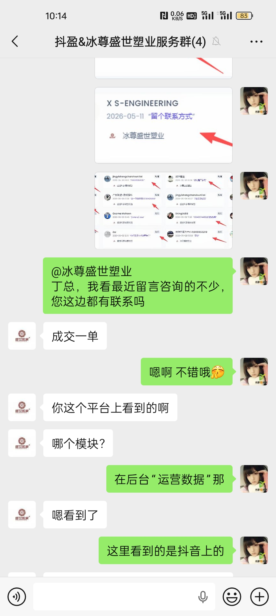 湖北十堰短视频获客公司