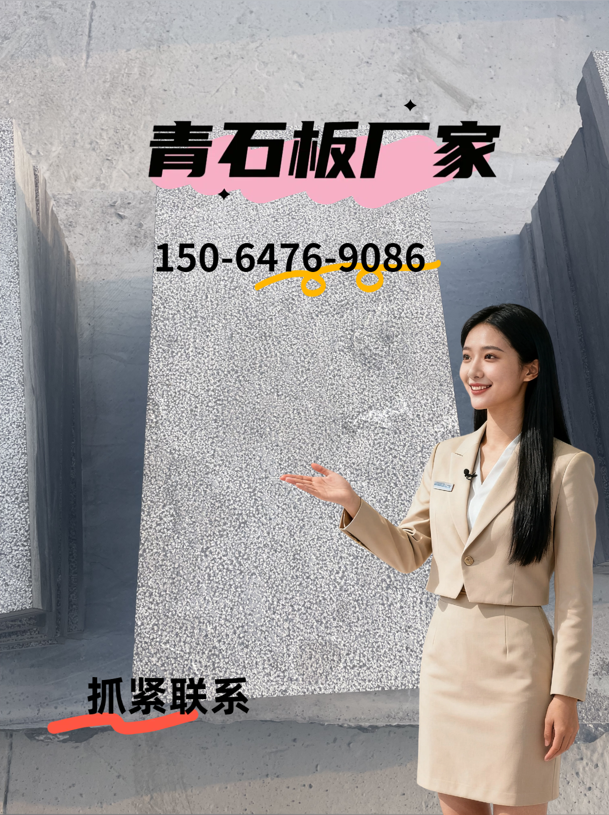 北京仿古青石板那家好