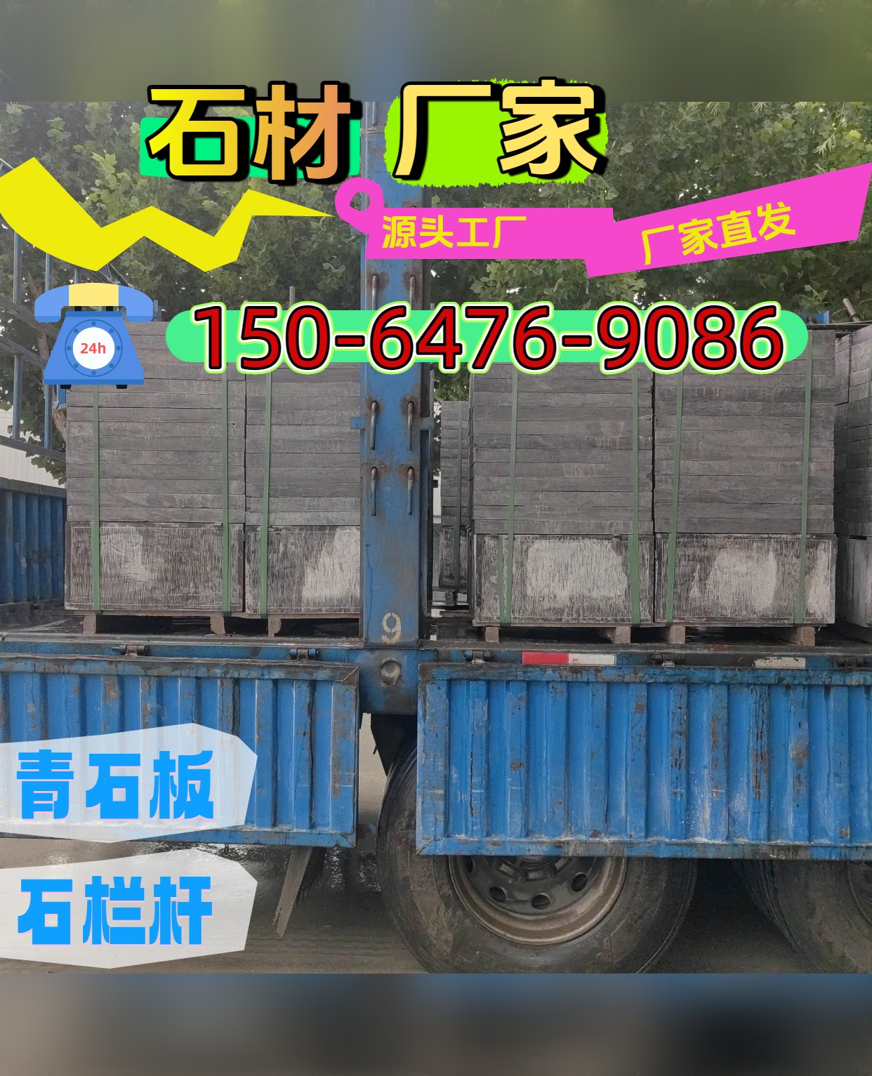 北京青石板荔枝面推荐