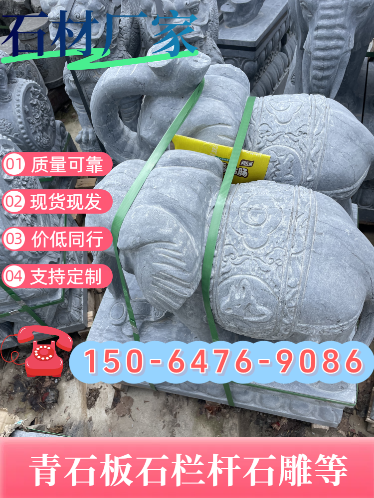青岛青石板厂推荐