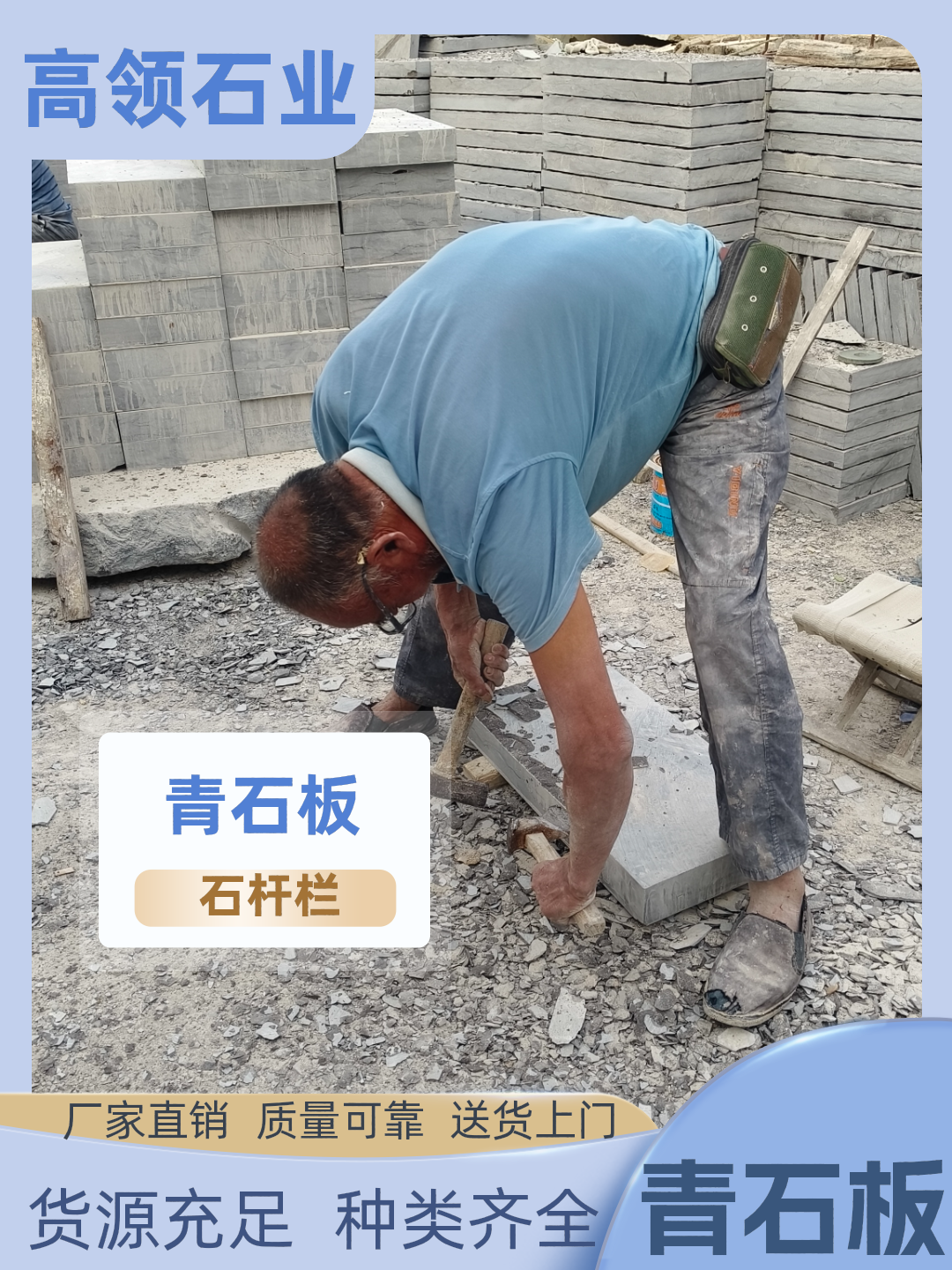 烟台青石板文化石附近