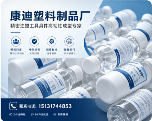 陆良有实力的卸妆水塑料瓶供应商哪家靠谱,扔掉它？揭秘塑料瓶背后的惊人真相