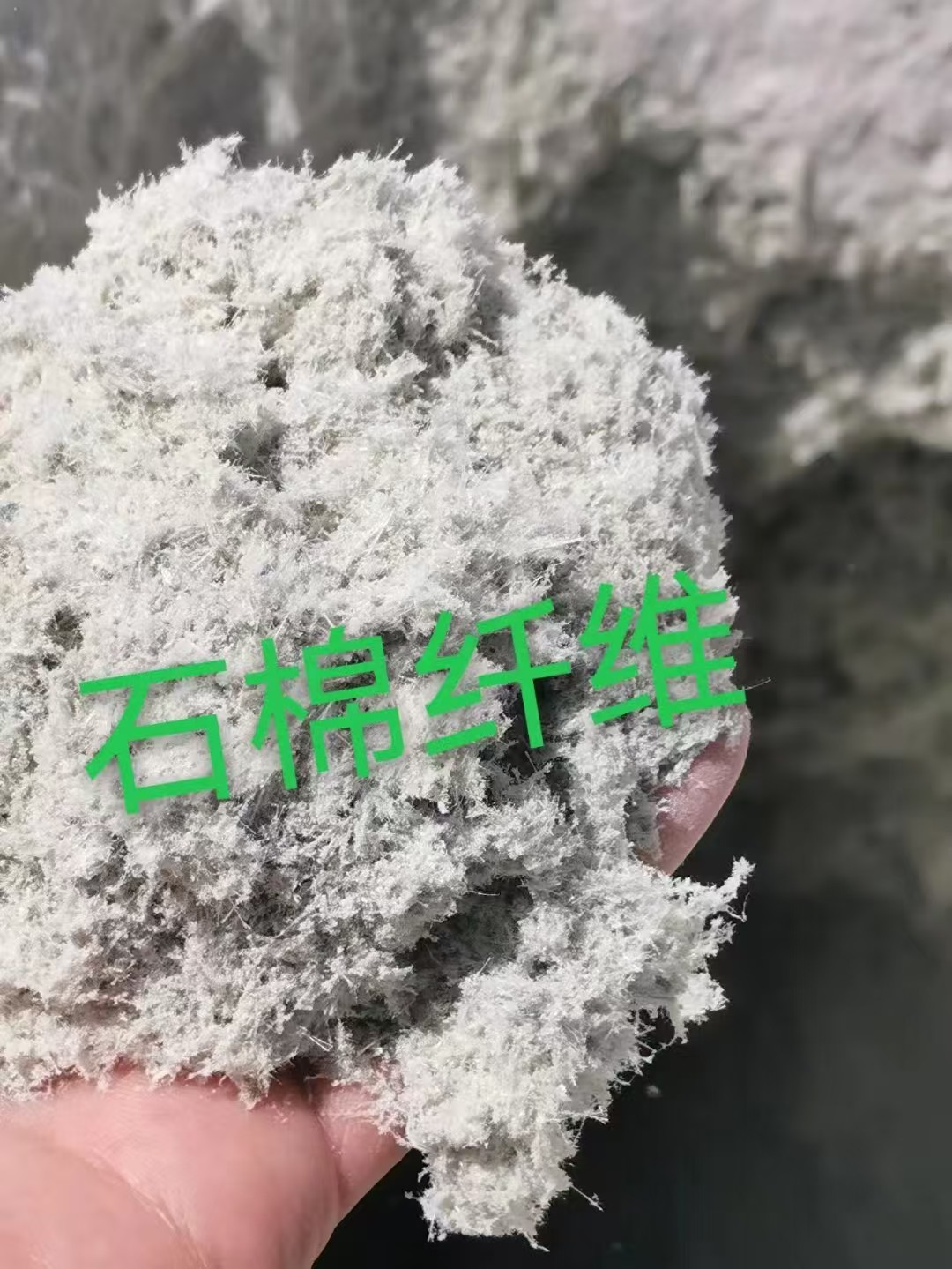 孟村安腾矿业无机纤维厂家电话案例图片