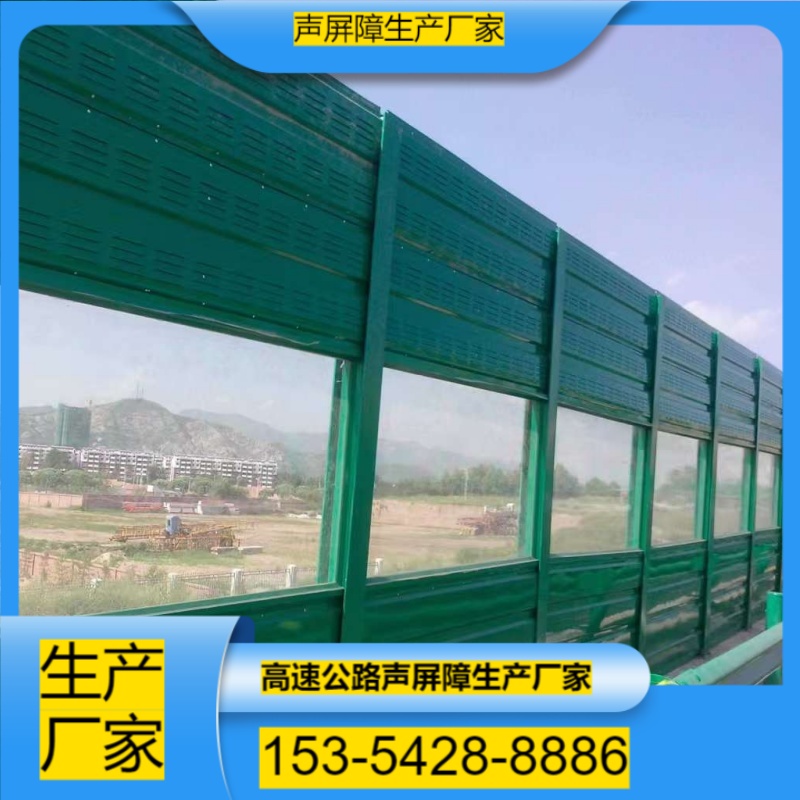 聊城文兴声屏障护栏网声屏障生产厂家展示