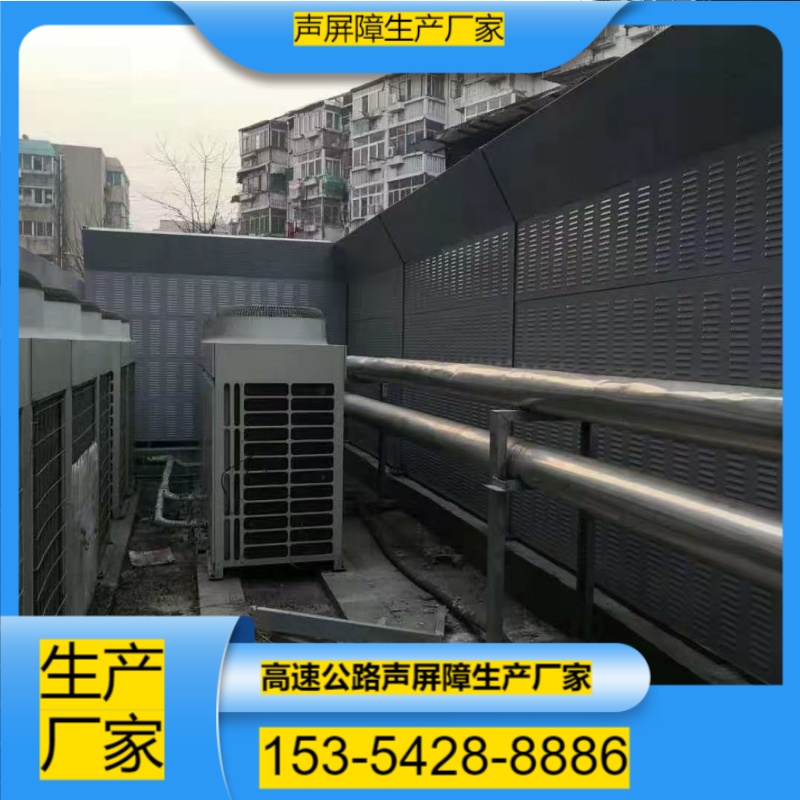 聊城文兴声屏障护栏网隔音声屏障厂家电话应用场景