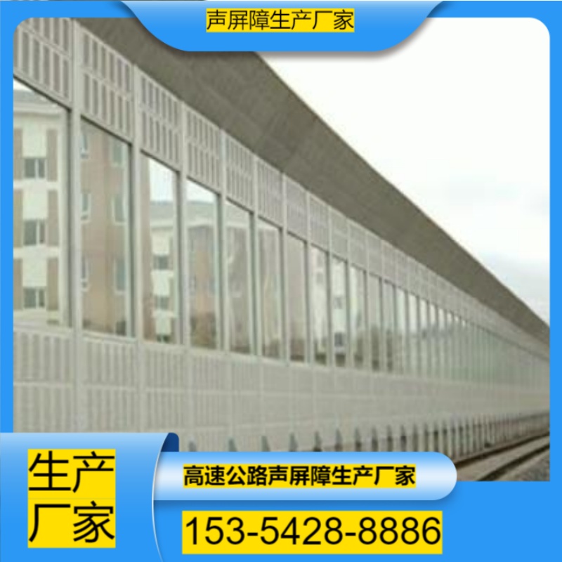 聊城文兴声屏障护栏网高速公路声屏障厂家电话应用场景