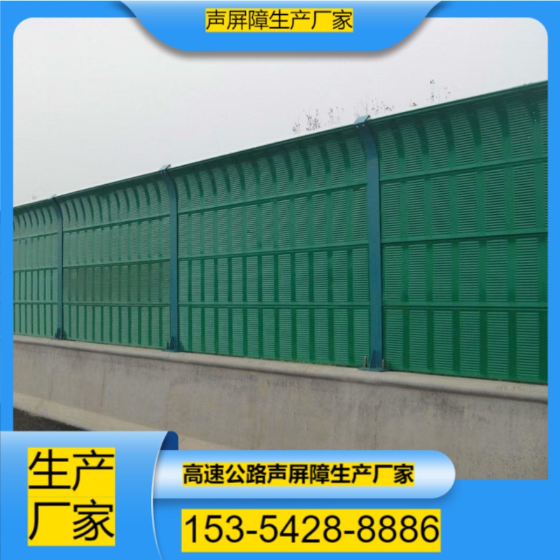 聊城文兴声屏障护栏网文兴声屏障护栏网实力展示