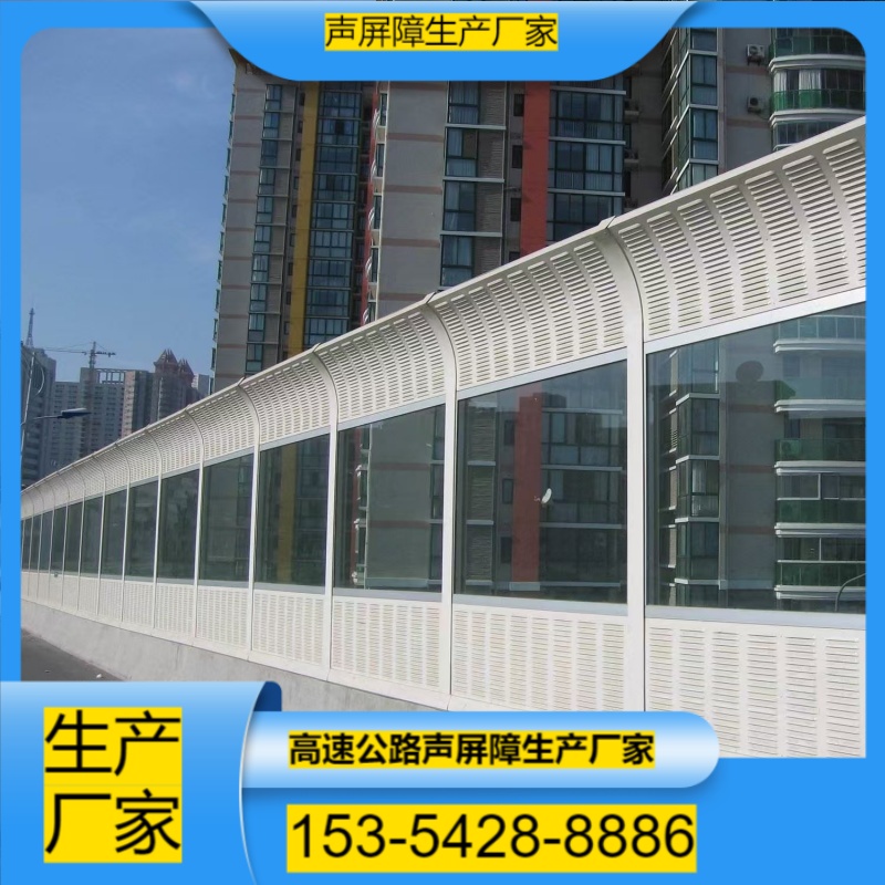 聊城文兴声屏障护栏网高速公路声屏障厂家电话实拍
