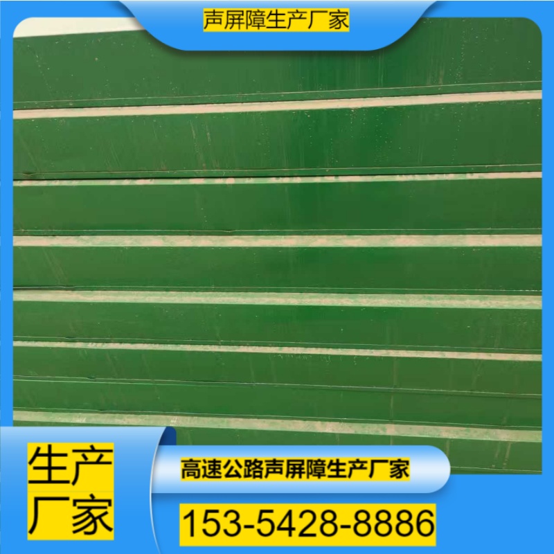 聊城文兴声屏障护栏网文兴声屏障护栏网厂区外景