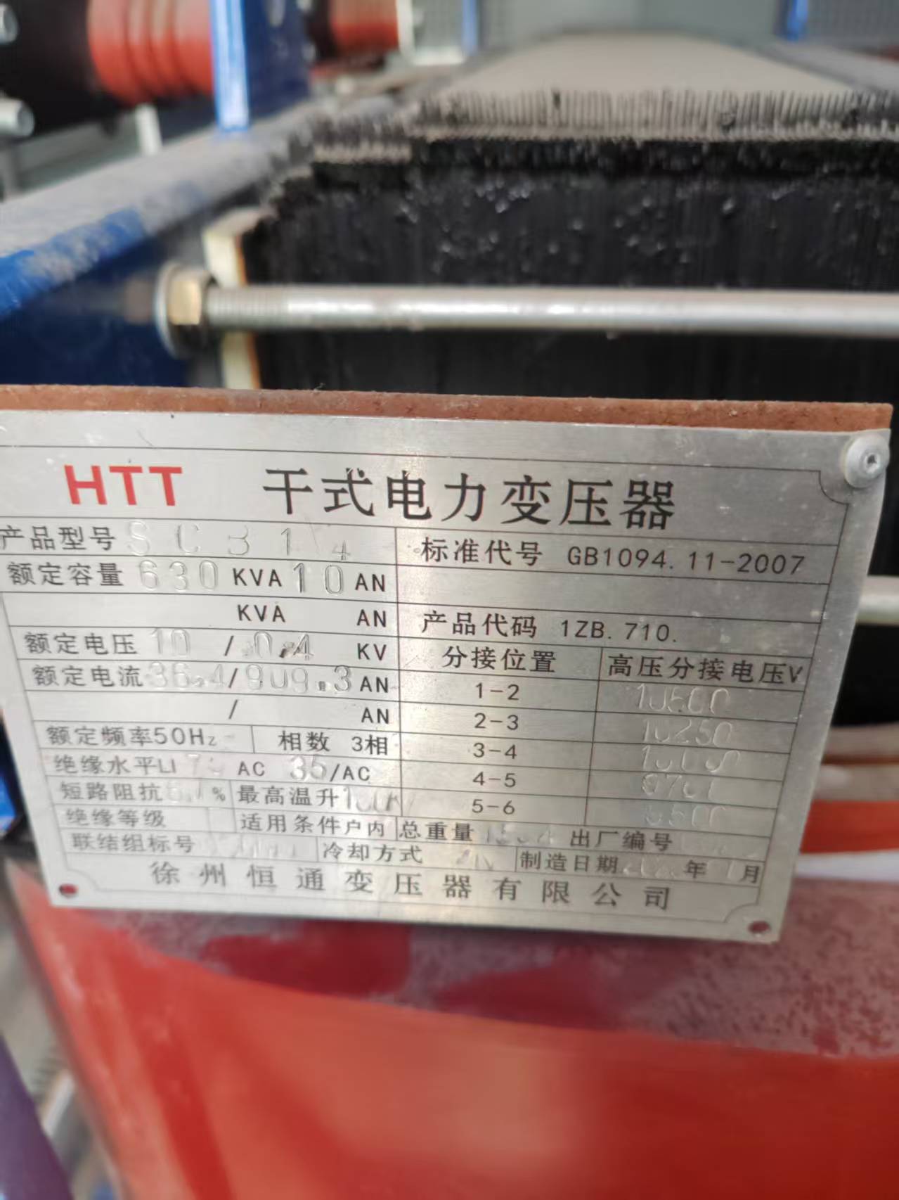 南京财发回收变压器废旧变压器回收应用场景