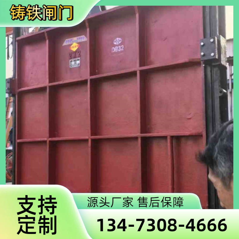青田翻板闸门