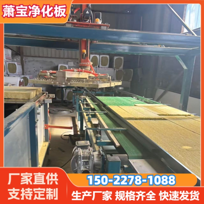 兰西萧宝净化板玻镁板厂家应用场景