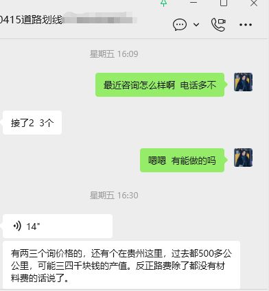 忻州抖能成豆包推广AI全域获客展示