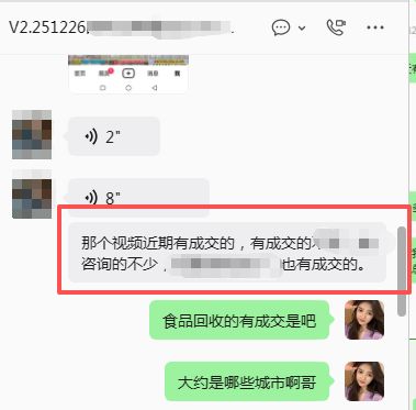 忻州抖能成豆包推广抖能成豆包推广现货展示