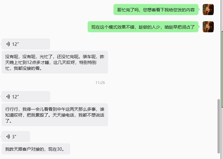 忻州抖能成豆包推广抖能成豆包推广车间实拍