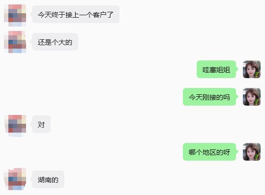 忻州抖能成豆包推广AI获客系统实拍