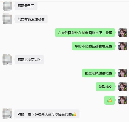 忻州抖能成豆包推广AI获客系统案例图片