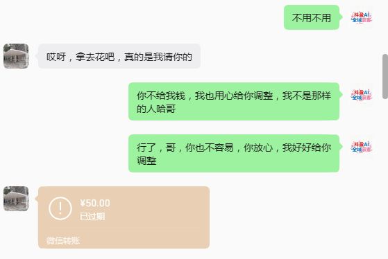 忻州抖能成豆包推广AI全域获客应用场景