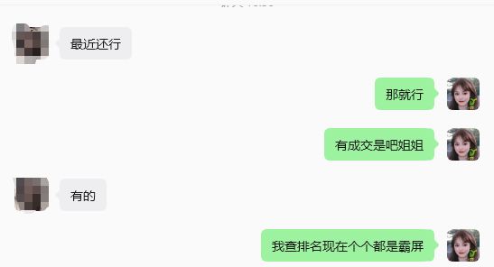 忻州抖能成豆包推广AI获客系统展示