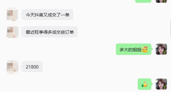 额济纳旗抖来豆包推广短视频获客案例图片