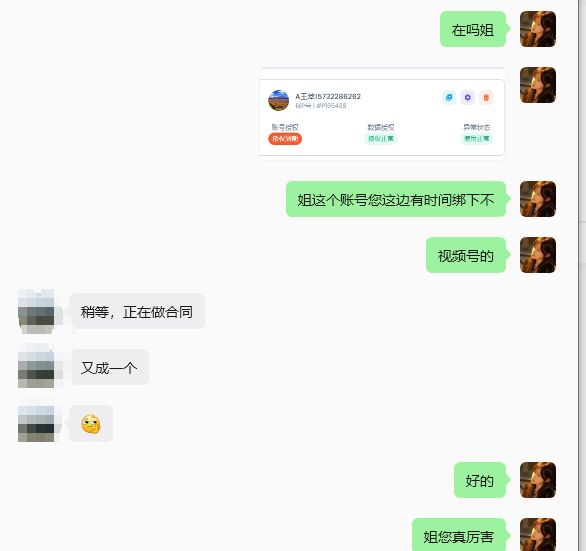额济纳旗抖来豆包推广短视频获客展示